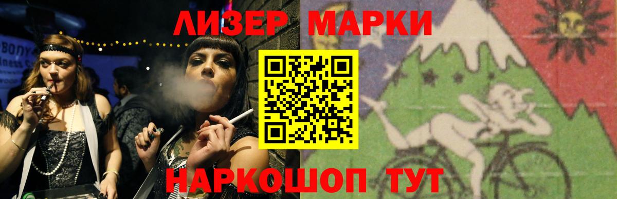 LSD-25 экстази кислота  LSD-25 экстази ecstasy  ЛСД экстази  Магадан  Вход с VPN 
