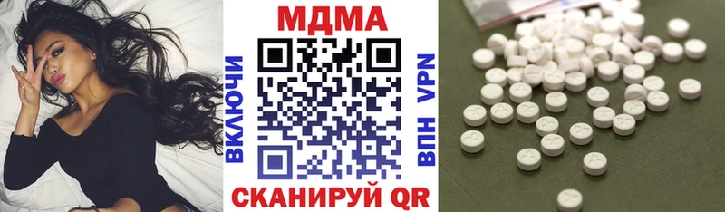 MDMA кристаллы  Магадан 