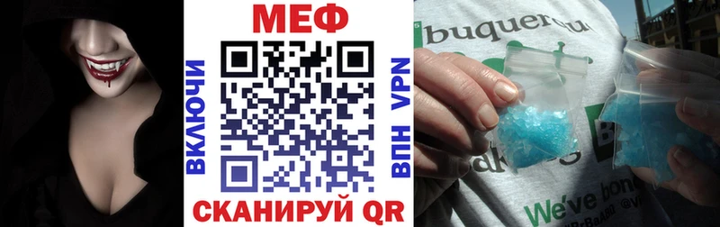 Меф 4 MMC  Магадан 