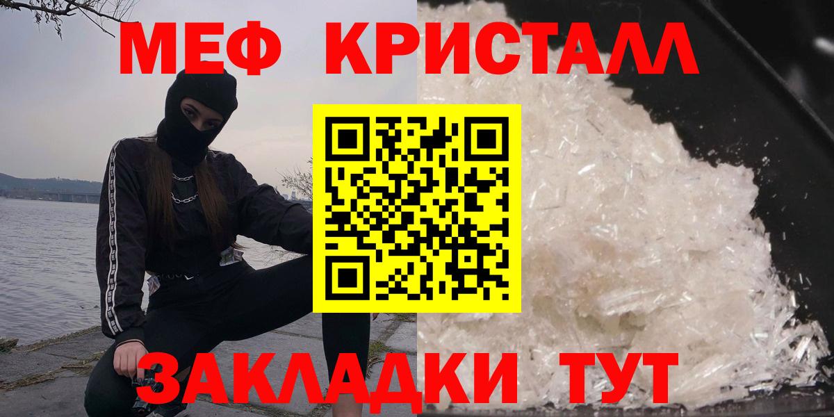 МЕФ Магадан