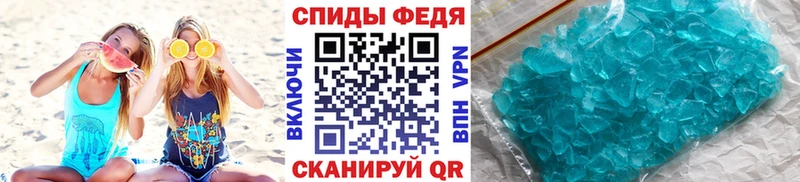 как найти закладки  Магадан  МЕТАМФЕТАМИН винт 