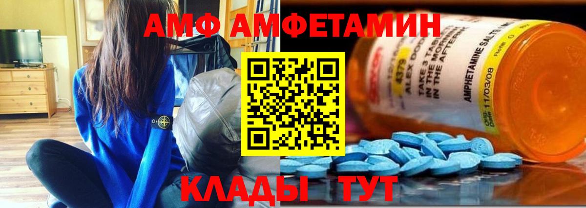 Метамфетамин винт  Метамфетамин винт  Вход с VPN  МЕТАМФЕТАМИН  Магадан 