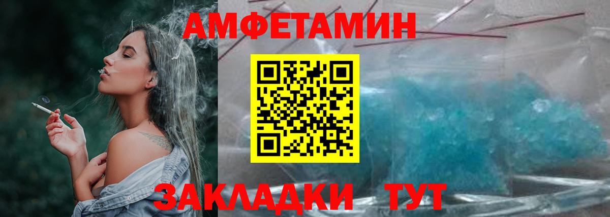 Первитин витя Магадан