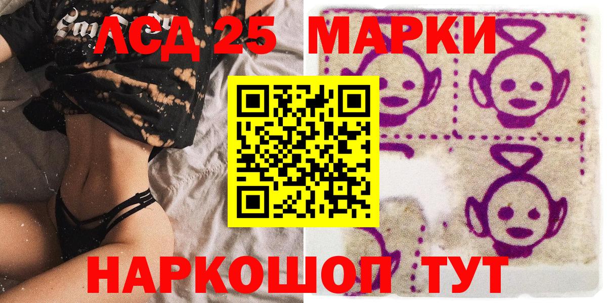 Магадан  Марки NBOMe 1,5мг  Марки NBOMe 1,5мг  Вход с VPN 