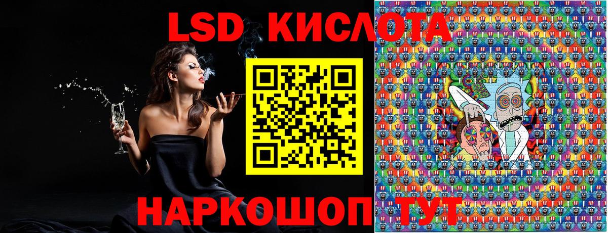 Марки NBOMe 1,8мг Магадан
