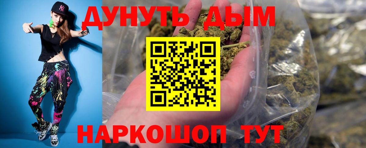 Марихуана планчик  Канабис OG Kush  Вход с VPN  Конопля Bruce Banner  Магадан 